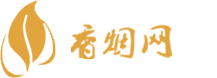 越代授权香烟